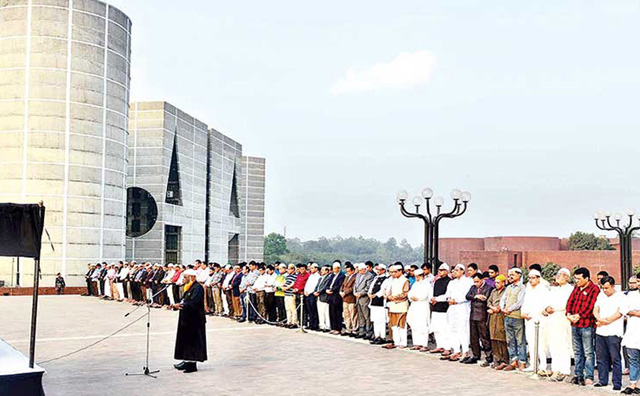 Eid-ul-Fitr namaj held at JS premises