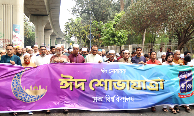 Colourful rally brought out at DU on Eid-ul-Fitr