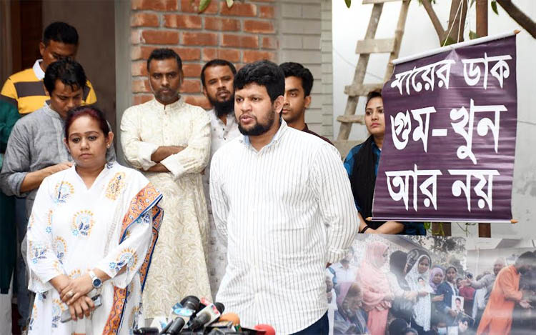 Perpetrators of enforced disappearances to face trial under interim govt: Mahfuj