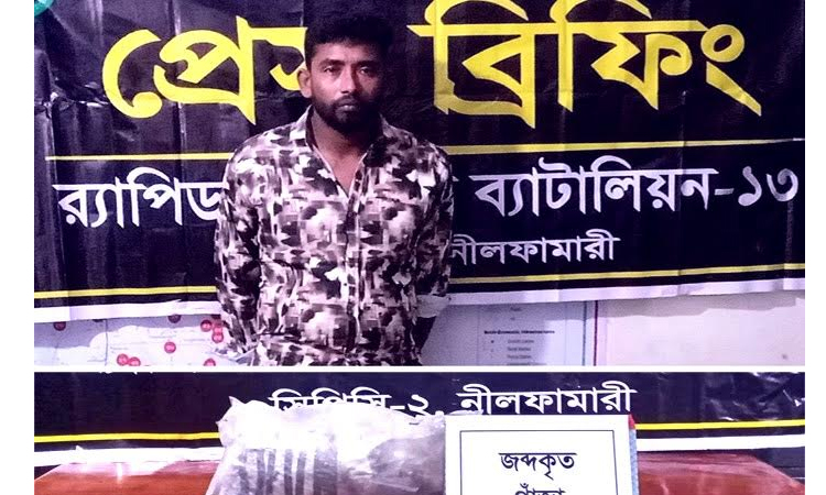 Man held with 3-kg ganja in Nilphamari