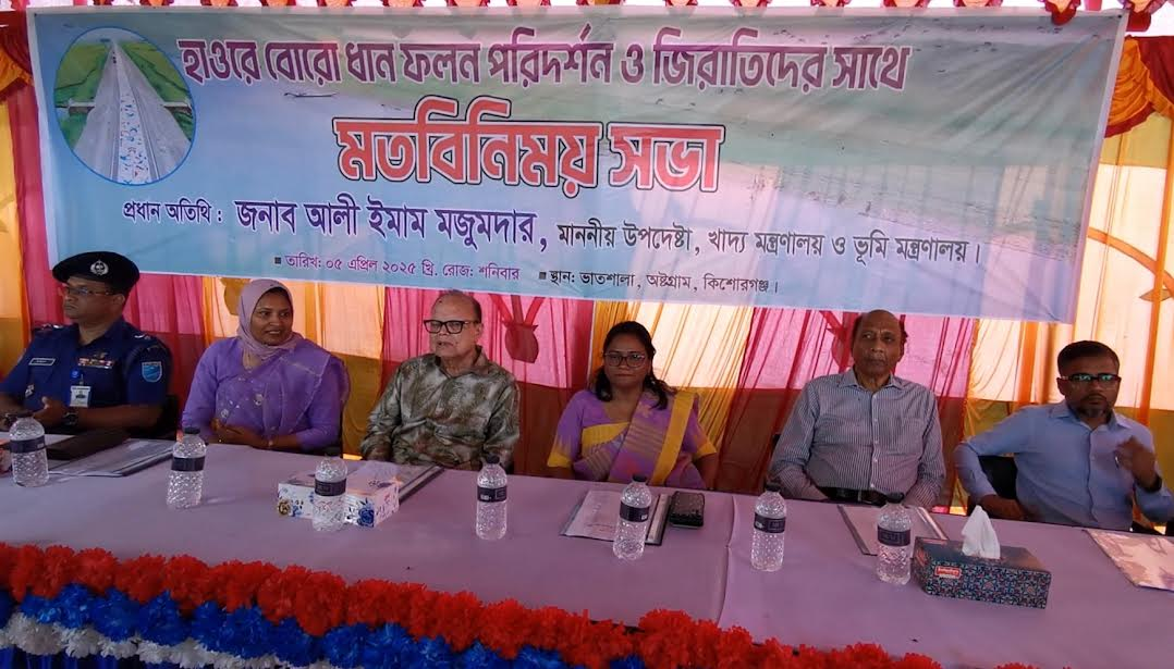 Govt has sufficient food grains stocks as food security: adviser 