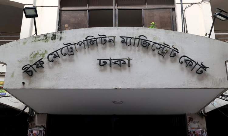 Evaly Chairman, MD jailed in fraud case