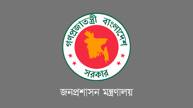 Govt employees must update their personal info on GEMS for promotion