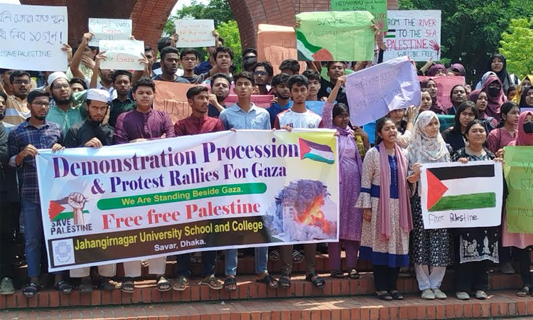 JU condemns Gaza killings, calls for int'l intervention to halt bloodshed