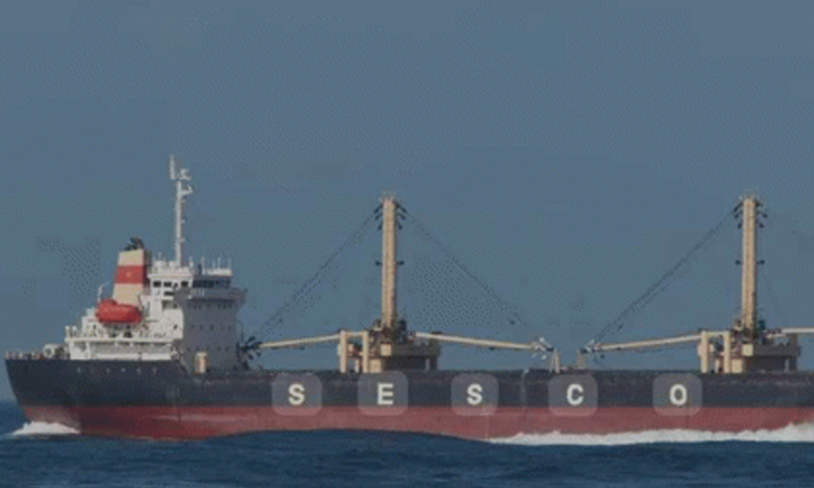 12,700 tonnes of rice arrives at Ctg from Vietnam 