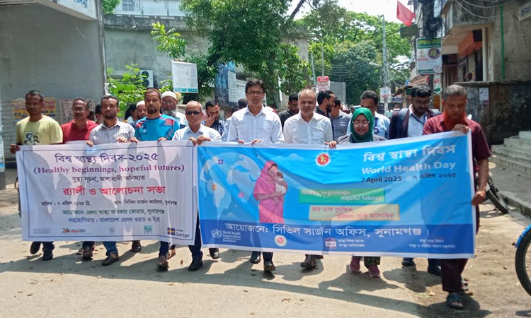 World Health Day observed in Sunamganj