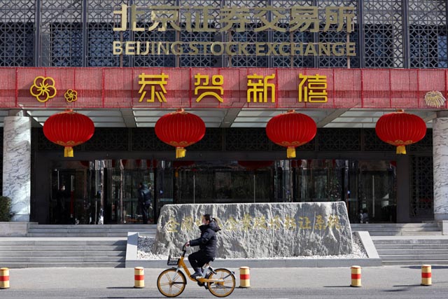 China central bank says backs sovereign fund for 'smooth operation' of market