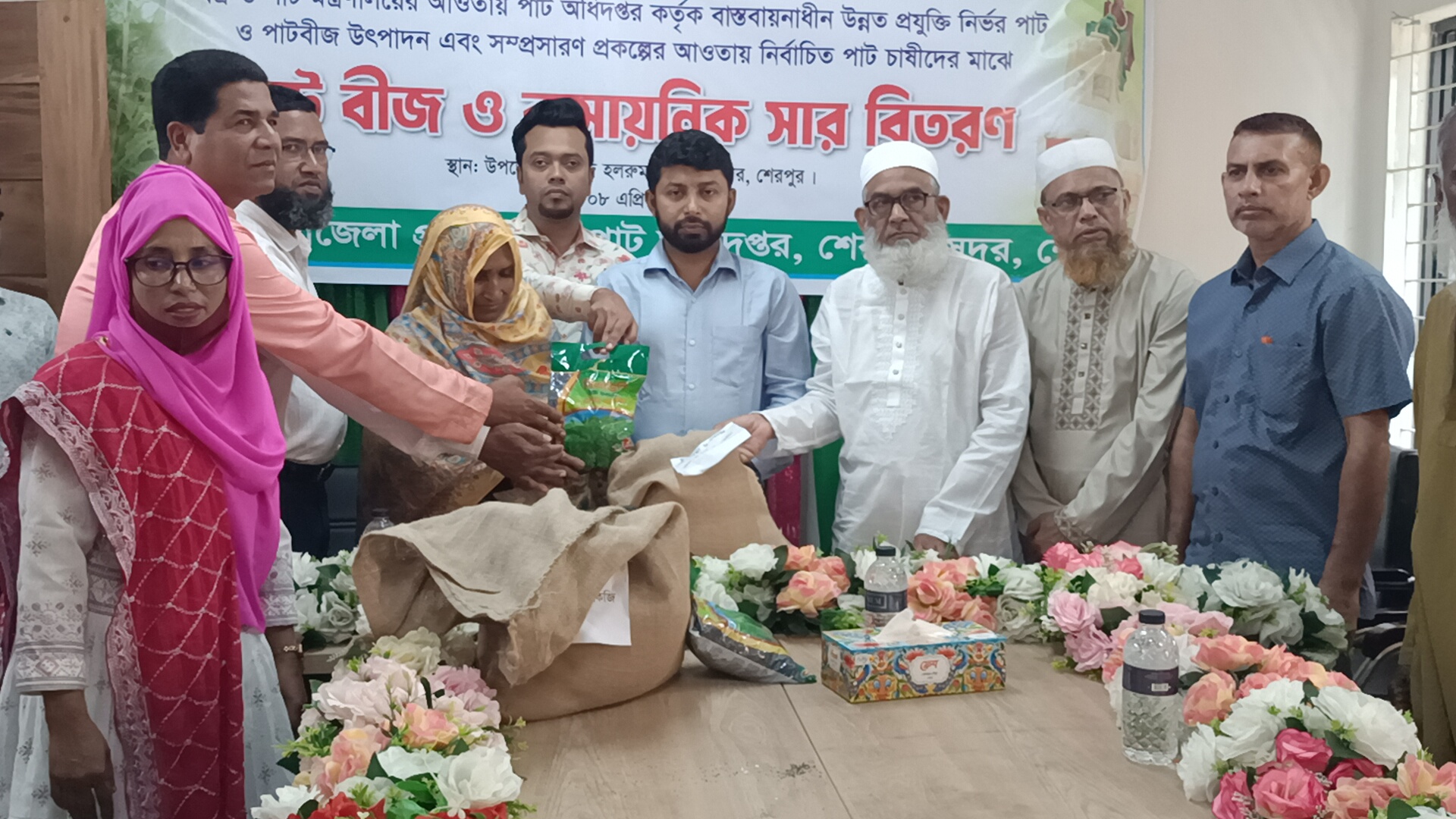 Jute seed, fertilizers distributed among farmers in Sherpur