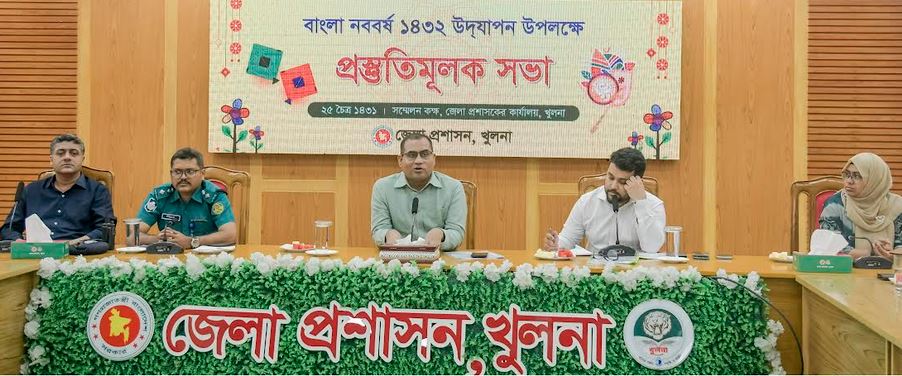Preparatory meeting on Bangla New Year celebration held in Khulna