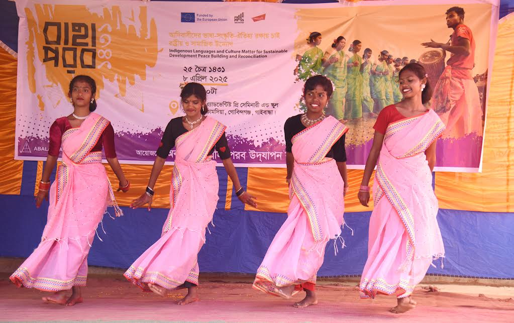 Santals celebrate 'Baha Parab' in Gobindaganj 