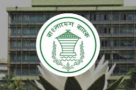 BB extends banks' capital market special fund tenure until Dec 2026