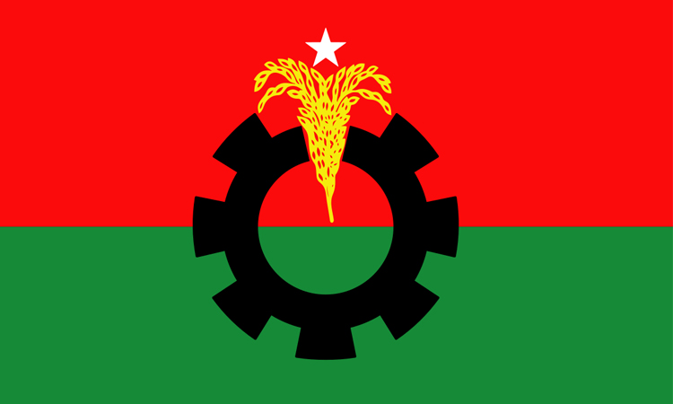 BNP to hold protest rally tomorrow against Israeli atrocities in Gaza