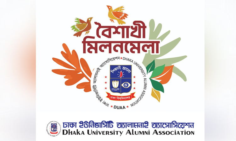 ‘Boishakhi get together’ of DUAA to be held April 26