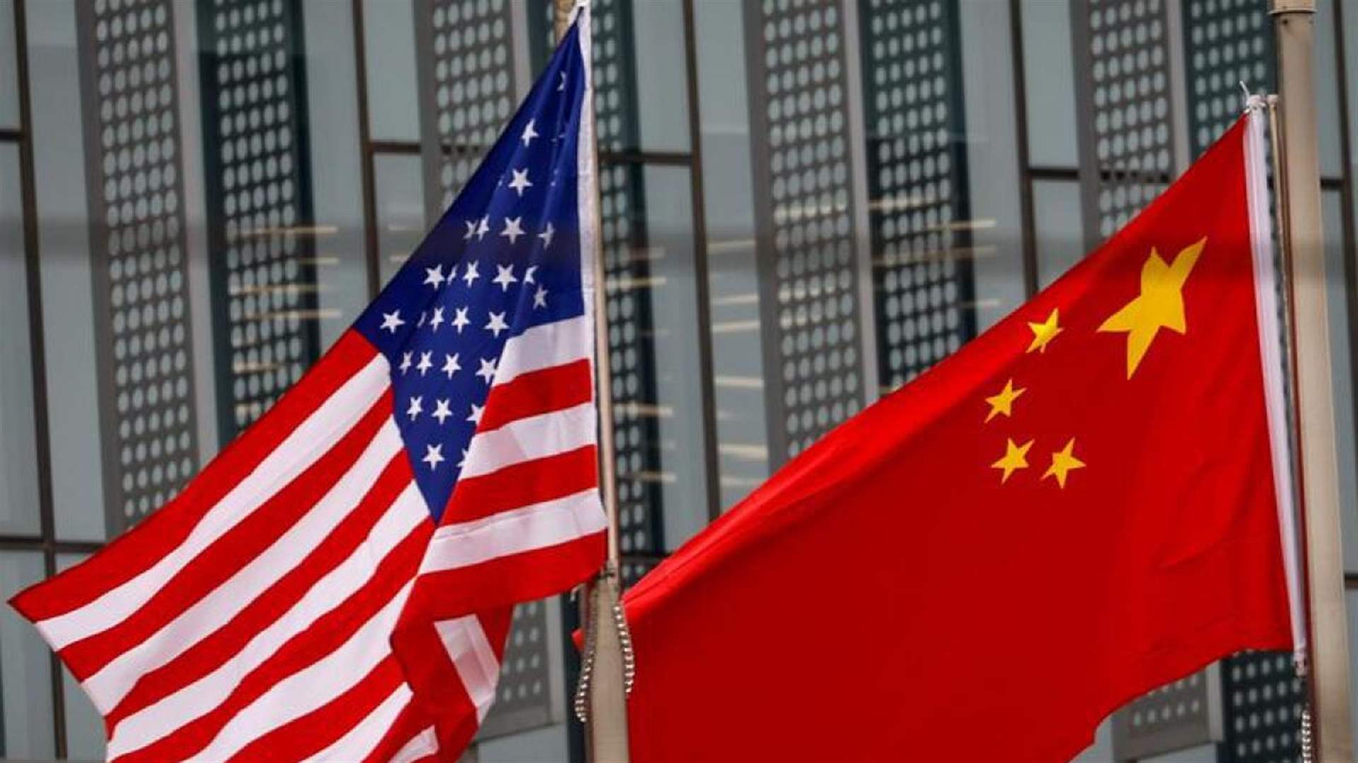 China says raising tariffs on US products to 84%: finance ministry