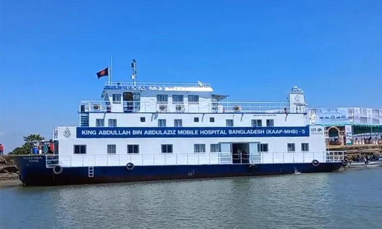 Floating hospital for char people in Chandpur inaugurated