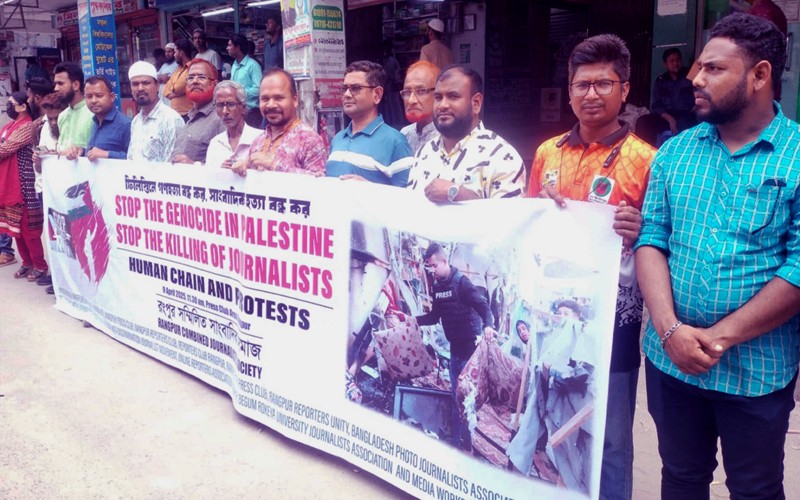 Rangpur journalists demand end to Israeli genocide in Gaza