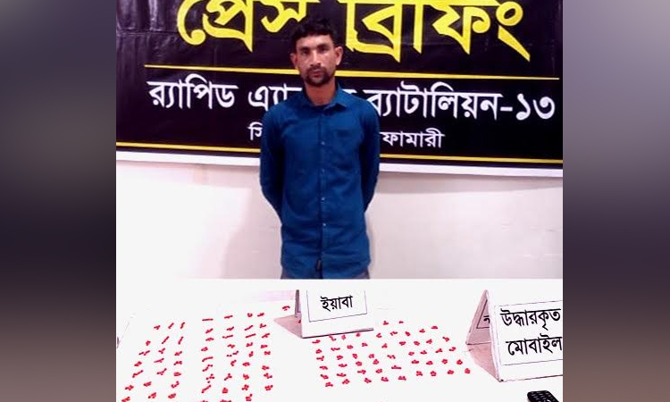 One held with Yaba tablets in Dinajpur 