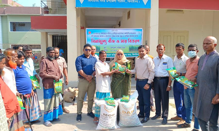 Agro-incentive distributed among 800 farmers in Jhenaidah