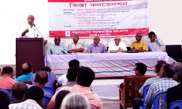 BSD for raising unilateral Teesta water withdrawal issue to international forum