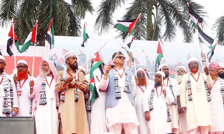 BNP joins March for Gaza program