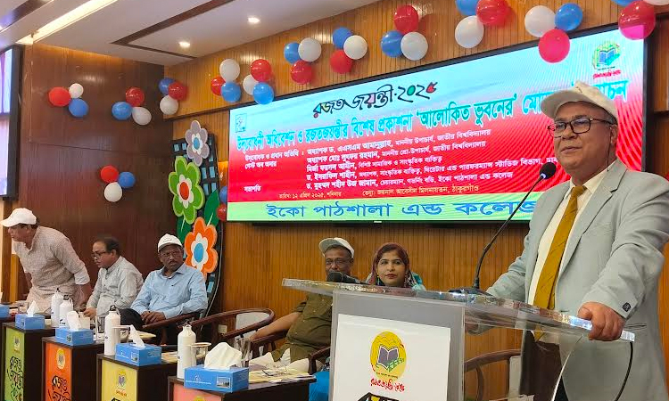 NU VC demands 5pc of national budget for education