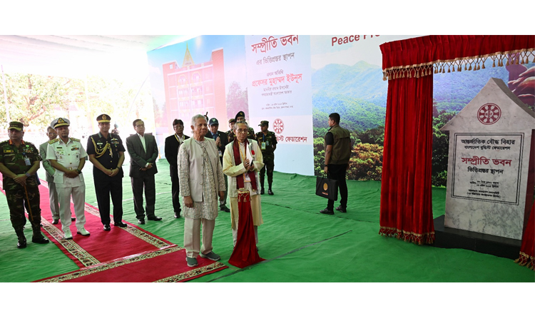 CA lays foundation stone of Sampriti Bhaban