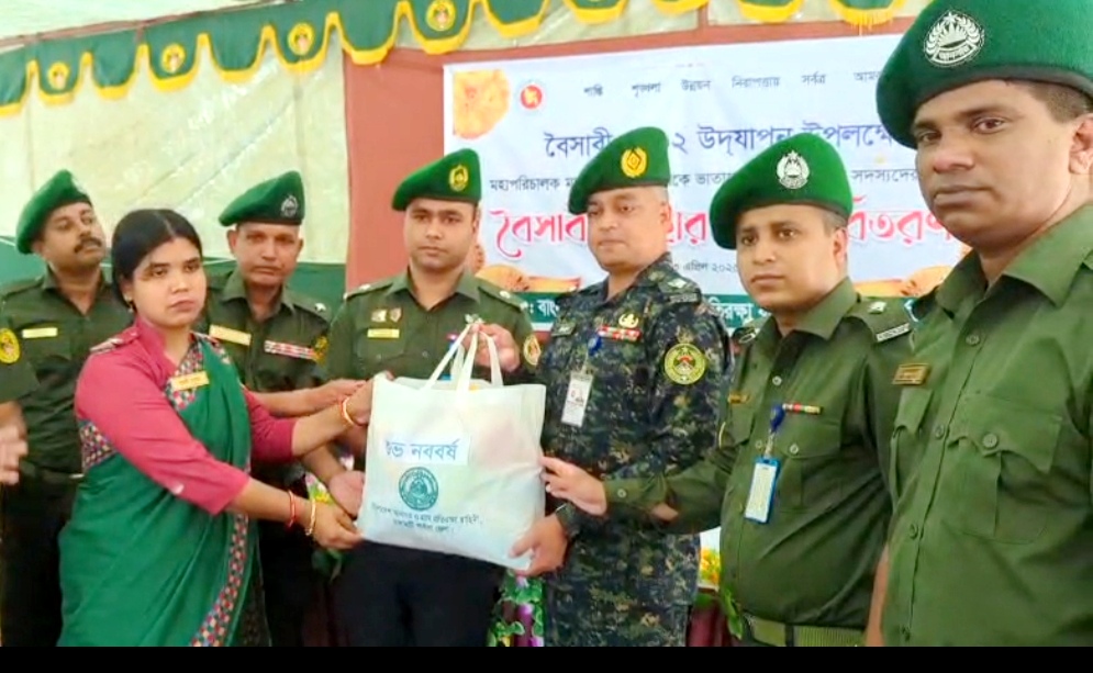 3,048 Ansar, VDP members get Baisabi gifts in Rangamati