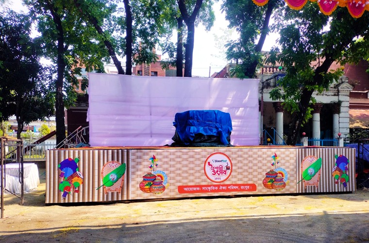 All set to welcome 'Pahela Baishakh' in Rangpur