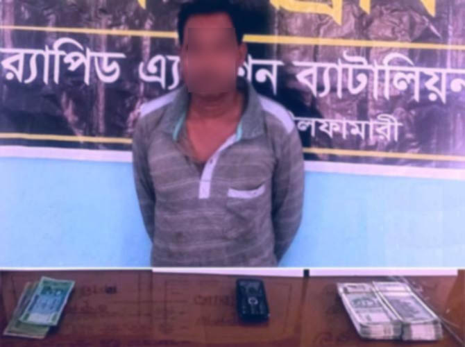 Counterfeiter held in Thakurgaon