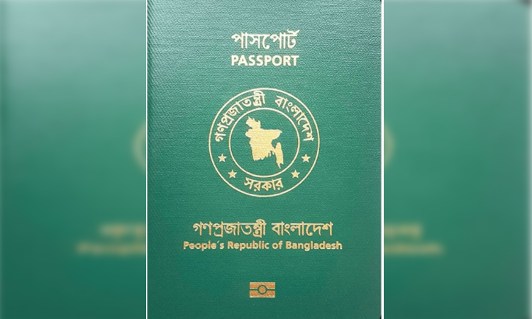 Bangladesh reintroduces “except Israel” inscription in passport