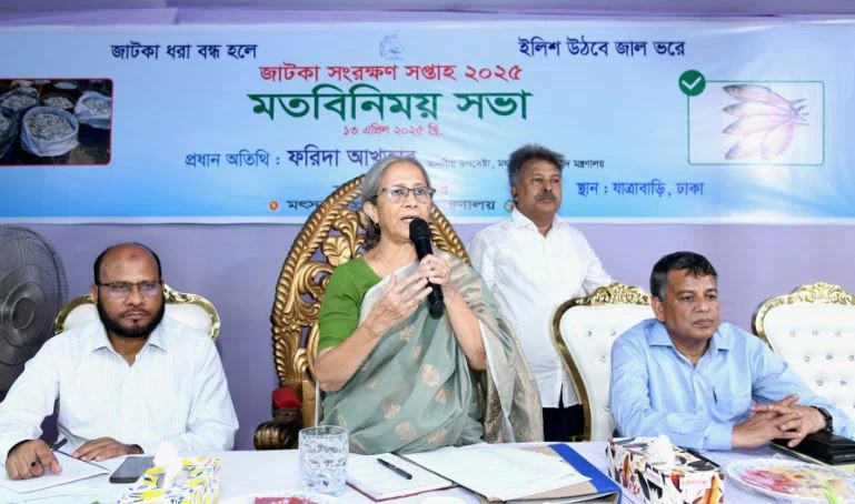 Real fishermen do not catch jatka breaking law: Farida