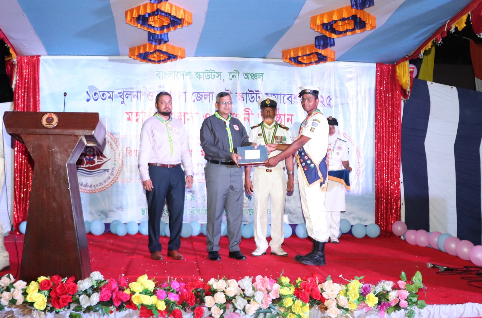 Closing ceremony of Naval Regional Gathering of Naval Scouts held