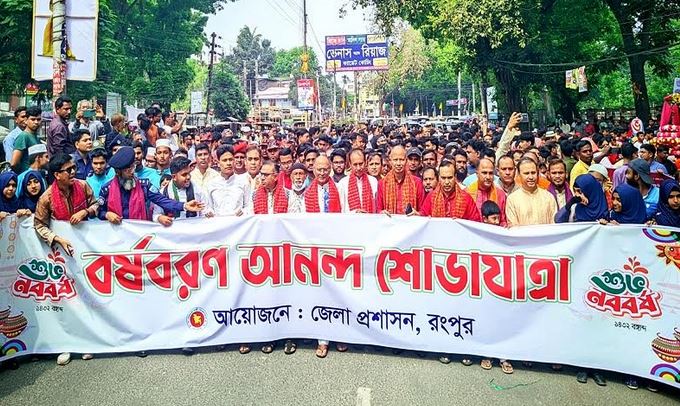 Vibrant festival of 'Pahela Baishakh' makes Rangpur a colorful city