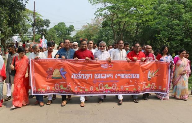 JU celebrates Pahela Baishakh with festivity