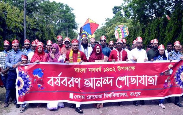 Bengali New Year festival reflects culture, heritage, identity: BRUR VC