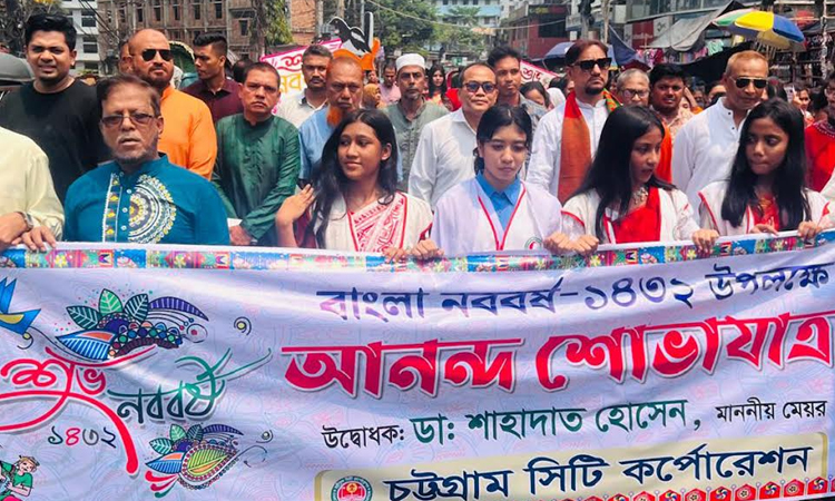 Pahela Baishakh celebrated in Ctg amid festivity 