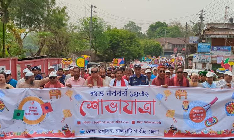 Pahela Baishakh celebrated in districts