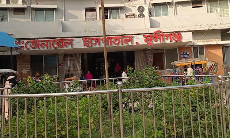 Decision to establish medical college in Munshiganj lauded