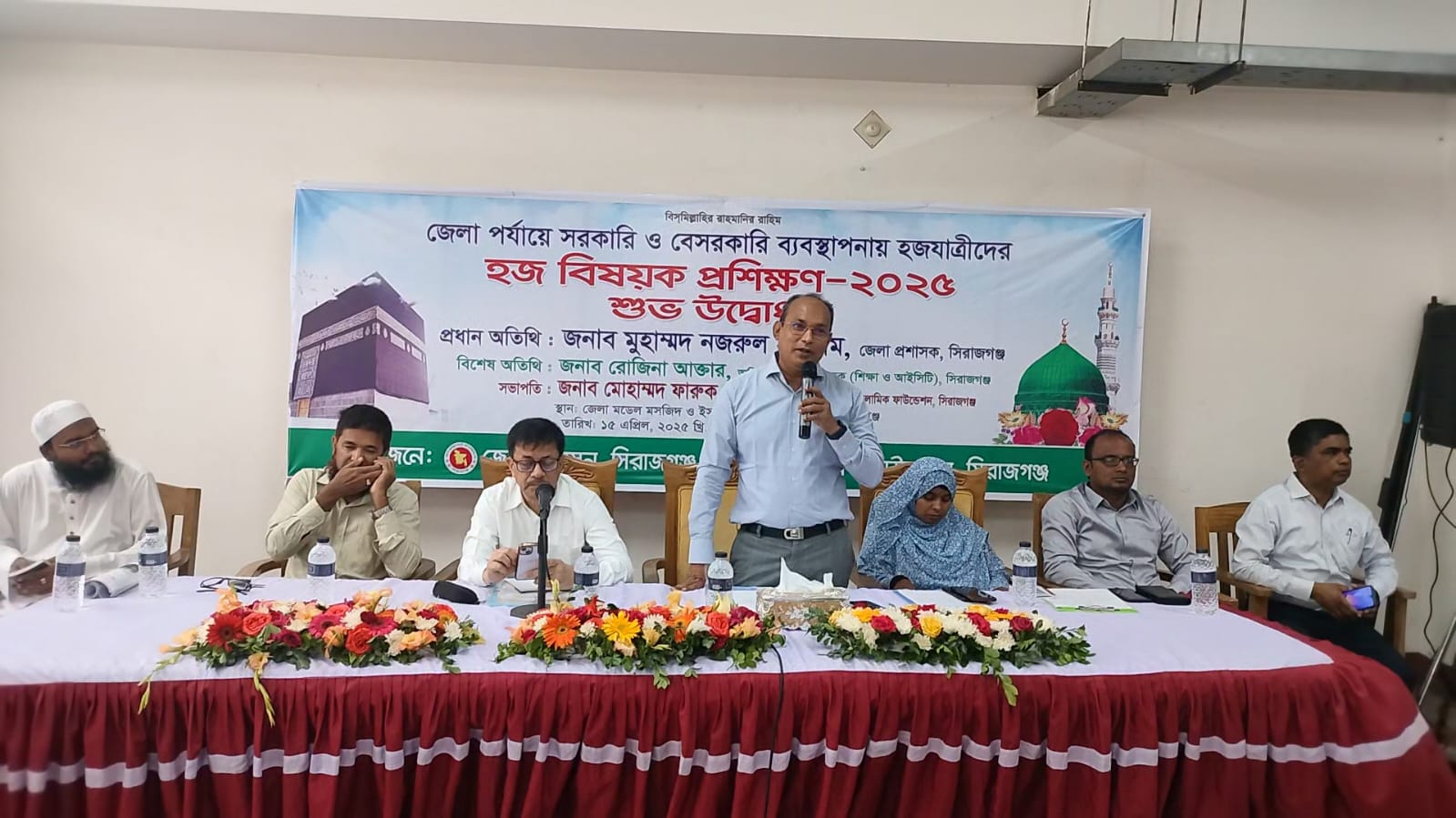 Training workshop for Hajj pilgrims held in Sirajganj 