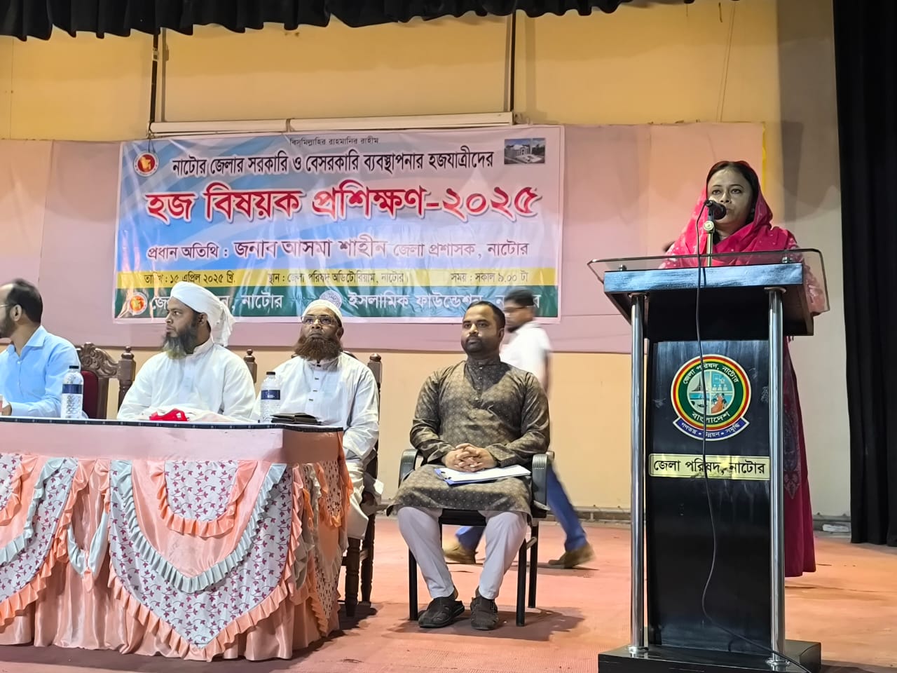 Day-long workshop for Hajj pilgrims held in Natore
