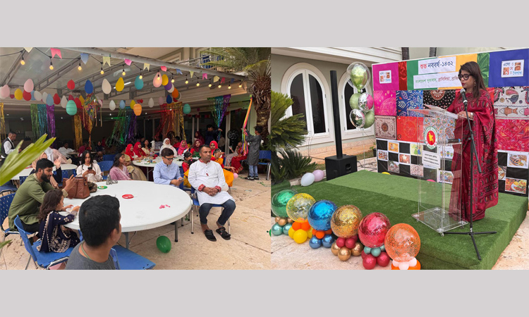 Pahela Baishakh celebrated in Brazil