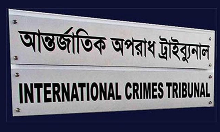 ICT orders to produce ex-RAB official Sohail over abduction, torture of student