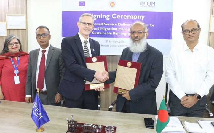 ERD, IOM sign grant agreement worth 5m Euro