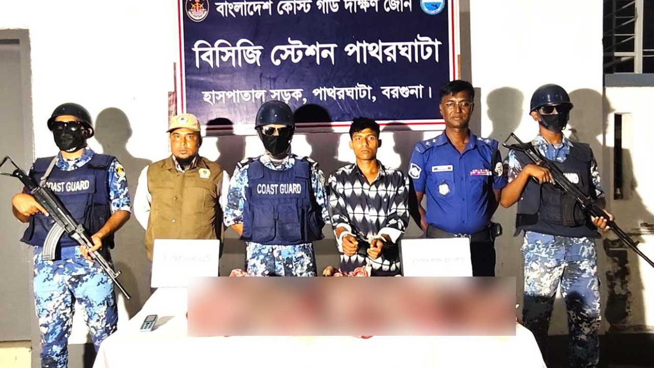 One held with 35kg venison in Barguna