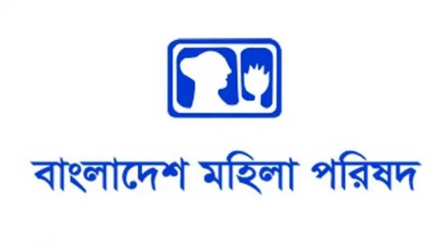 Course on methodology of research begins at Mahila Parishad tomorrow