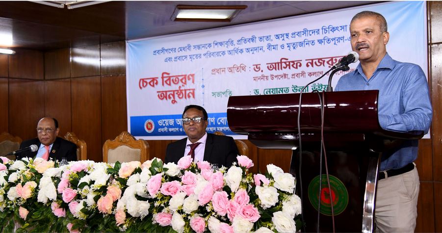 Expatriate hospital to be established in capital soon: Asif Nazrul