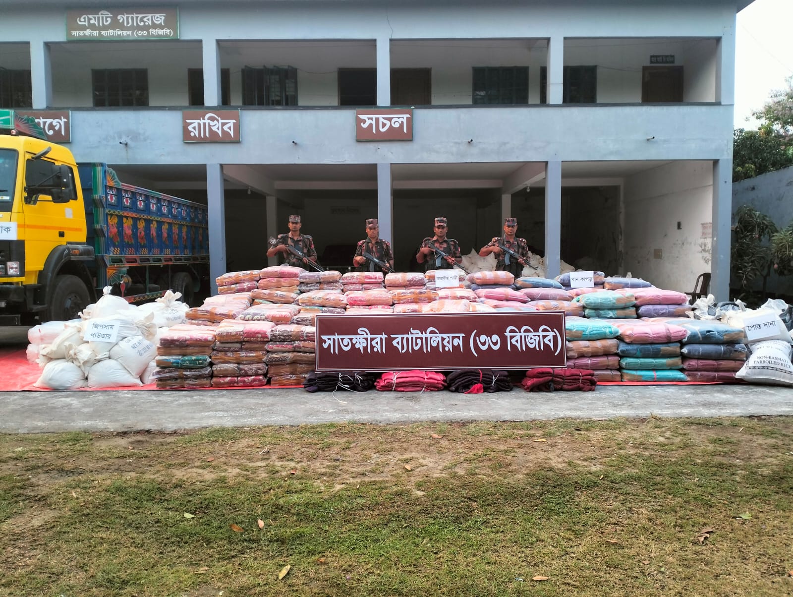BGB seizes huge illegal Indian goods in Satkhira