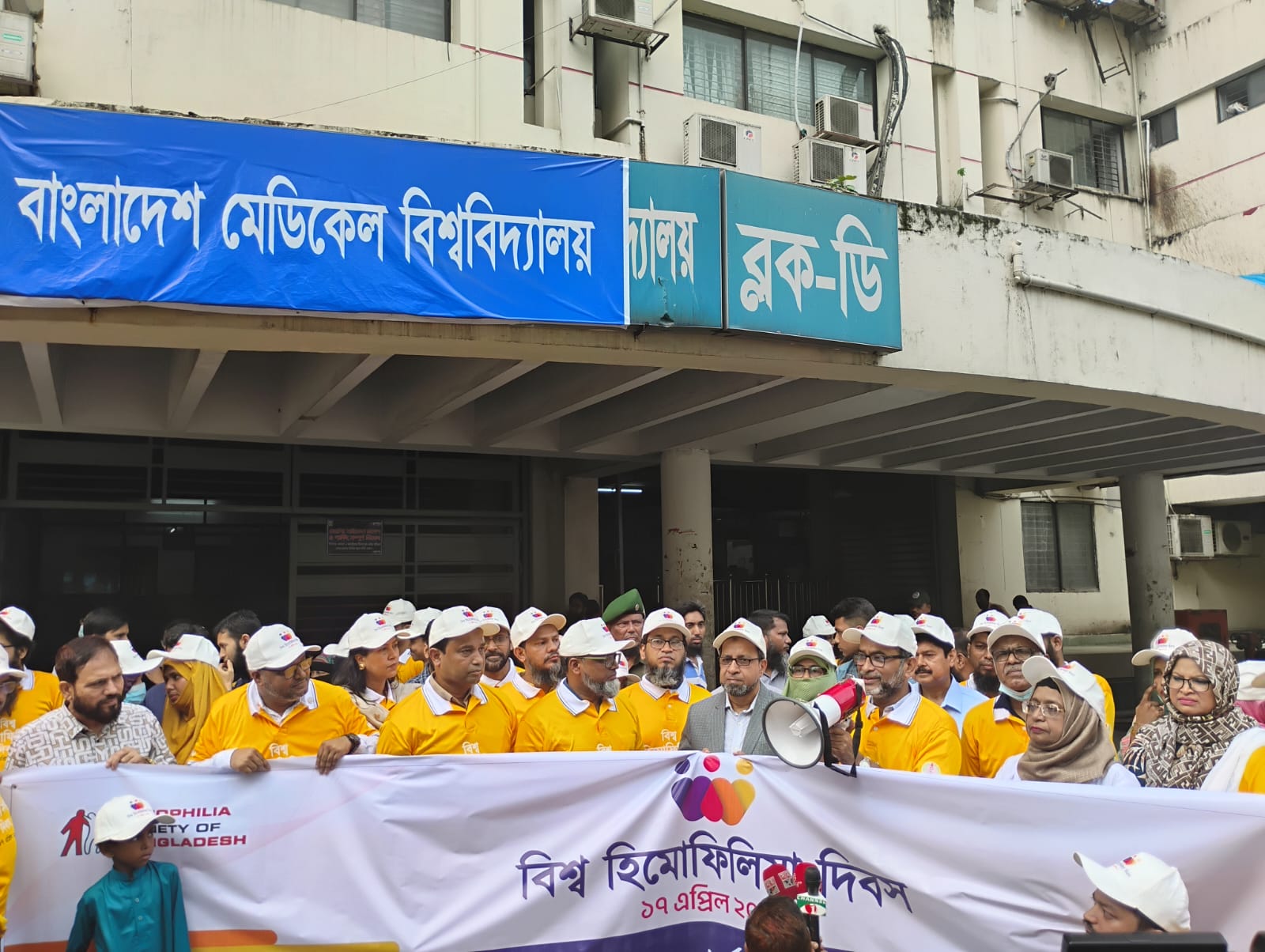 BMU hemophilia center to be upgraded to comprehensive care center: VC 