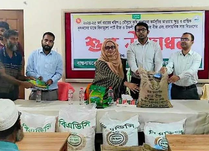 2,720 farmers get seeds, fertilizer in Jashore 