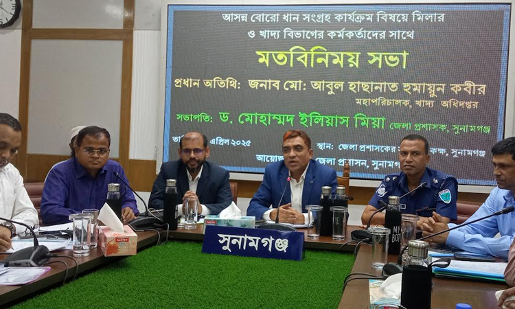 Govt to procure paddy directly from genuine farmers: DG food 